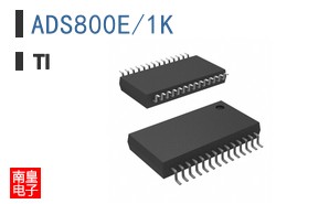 ADS800E/1K