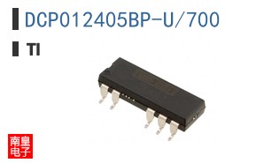 DCP012405BP-U/700