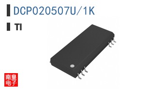 DCP020507U/1K
