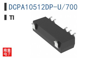 DCPA10512DP-U/700