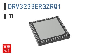DRV3233ERGZRQ1