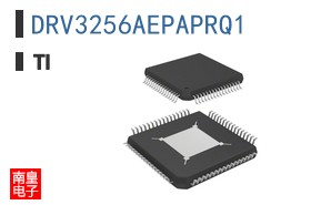 DRV3256AEPAPRQ1