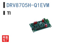 DRV8705H-Q1EVM