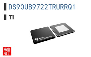 DS90UB9722TRURRQ1