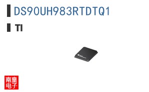 DS90UH983RTDTQ1