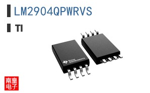 LM2904QPWRVS