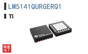 LM5141QURGERQ1