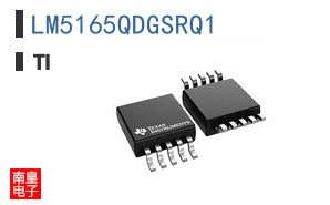 LM5165QDGSRQ1