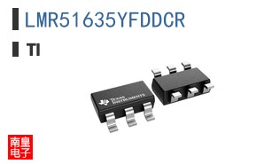 LMR51635YFDDCR