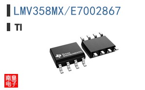 LMV358MX/E7002867