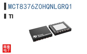 MCT8376Z0HQNLGRQ1