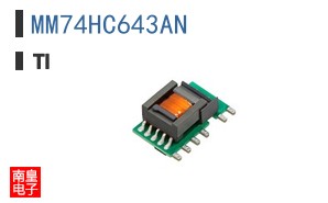 MM74HC643AN