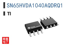 SN65HVDA1040AQDRQ1