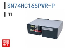 SN74HC165PWR-P