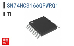 SN74HCS166QPWRQ1