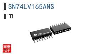 SN74LV165ANS