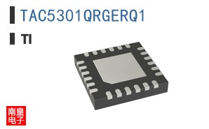 TAC5301QRGERQ1