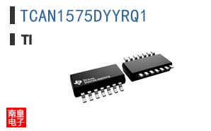 TCAN1575DYYRQ1