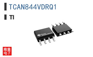 TCAN844VDRQ1