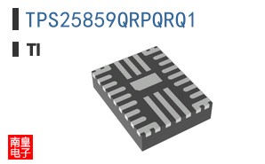 TPS25859QRPQRQ1