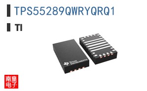 TPS55289QWRYQRQ1