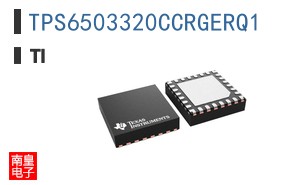 TPS6503320CCRGERQ1