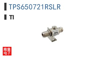TPS650721RSLR