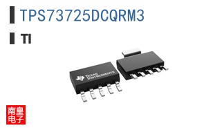 TPS73725DCQRM3