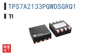 TPS7A2133PQWDSGRQ1