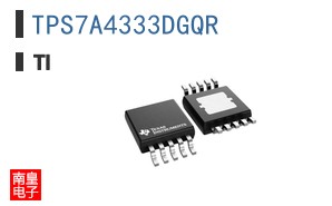 TPS7A4333DGQR