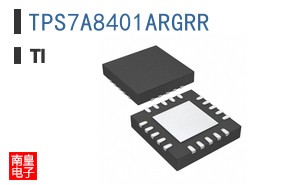 TPS7A8401ARGRR