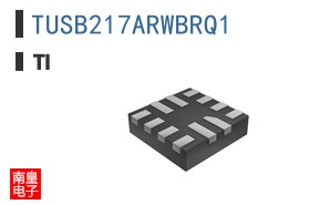 TUSB217ARWBRQ1