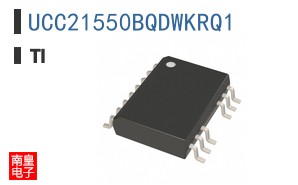 UCC21550BQDWKRQ1